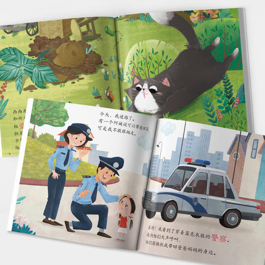 【3岁+适用】潘达汉语阅读启蒙绘本 儿童阅读 阅读课 幼儿教育 30本整套  辅助字词表 配套音频 课前引导 课后训练 商品图3