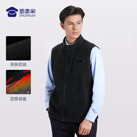 【双面抓绒马甲】魔术贴通勤加绒上衣百搭保暖背心