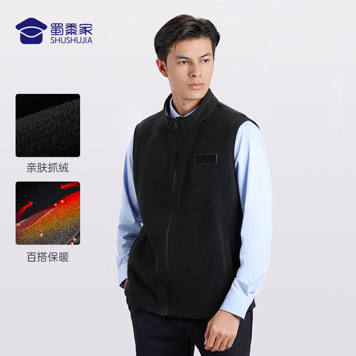 【双面抓绒马甲】魔术贴通勤加绒上衣百搭保暖背心 商品图0