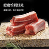 京东京造  黑猪肋排600g 京东跑山猪 冷冻免切黑猪肉排骨猪肋骨猪肋条 商品缩略图1