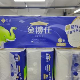 金博士卫生纸5斤装