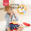 贝恩施婴儿安抚巾可入口可啃咬安抚玩偶宝宝睡眠手偶玩具睡觉神器 商品缩略图3