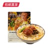 和府捞面酸辣汤猪软骨面 217g*4袋【包邮直发】 商品缩略图2