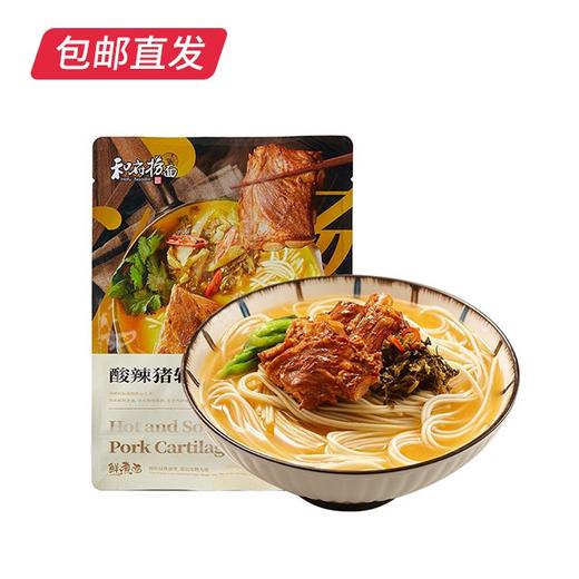 和府捞面酸辣汤猪软骨面 217g*4袋【包邮直发】 商品图2