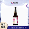 禹王OPC花青素酒360ml 7°  6瓶美容养颜富含花青素微醺 商品缩略图2