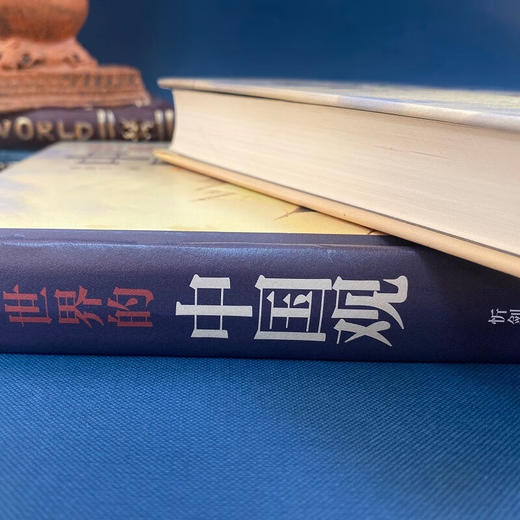 世界的中国观：近两千年来世界对中国的认识史纲（修订本） 商品图3