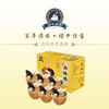 海中御宴  海中御宴Q6·福泰安康 1440g 卡券兑换 商品缩略图0