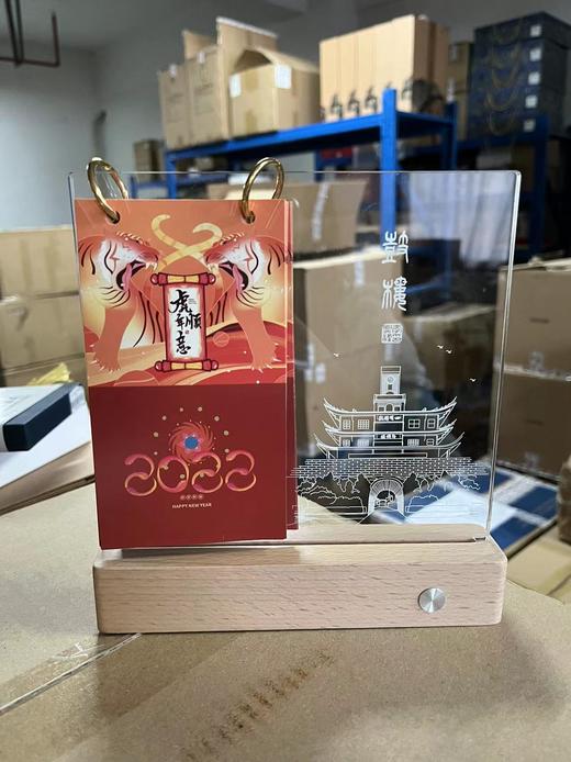 2022虎年日历 鼓楼版(定制案例） 商品图0