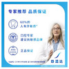 舒适达牙龈护理抗敏感牙膏  缓解牙齿敏感减轻牙龈防蛀180g 商品缩略图5