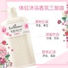 艾诗花香沐浴露系列 750g＋150g/瓶 商品缩略图1