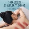 【第2件半价】御恒堂电动舒缓按摩仪，专利电动按摩头，草本浓缩，全身都能用 100ml/瓶 商品缩略图3