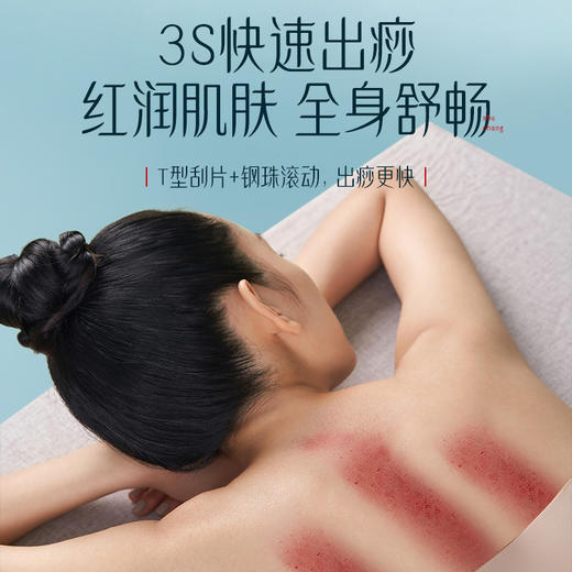 【第2件半价】御恒堂电动舒缓按摩仪，专利电动按摩头，草本浓缩，全身都能用 100ml/瓶 商品图3