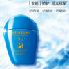 SHISEIDO资生堂 蓝胖子防晒SPF50+PA++++ 50ml（清爽版） 商品缩略图0