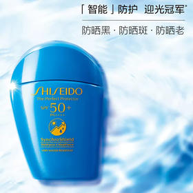 SHISEIDO资生堂 蓝胖子防晒SPF50+PA++++ 50ml（清爽版）