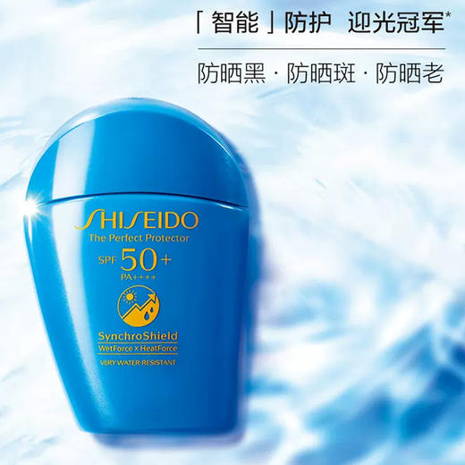 SHISEIDO资生堂 蓝胖子防晒SPF50+PA++++ 50ml（清爽版） 商品图0