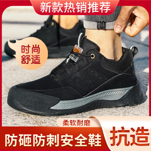 2022新款防水劳保鞋男四季款超纤皮透气防砸防刺鞋安全鞋钢包头 商品图0