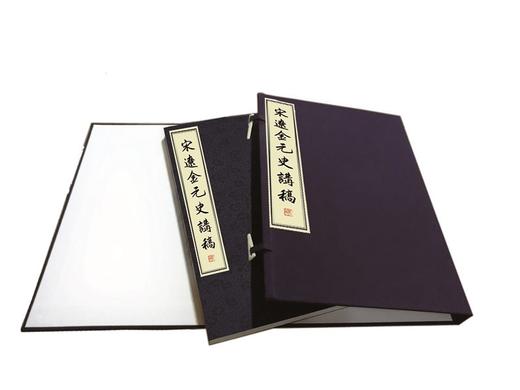 宋辽金元史讲稿 商品图0