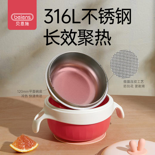 贝恩施儿童注水碗保温碗可拆卸婴幼儿辅食碗吸盘碗防摔防烫餐具 商品图3