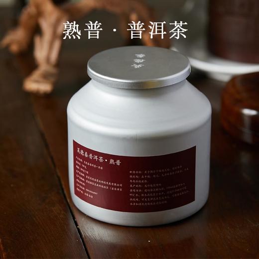 吴德泰普洱茶·熟普(2018年) 商品图0