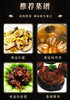 【万里山】精品香菇 250g/袋 商品缩略图4