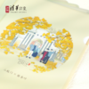 水木拾萃·典藏款清华建筑风文件夹 商品缩略图1