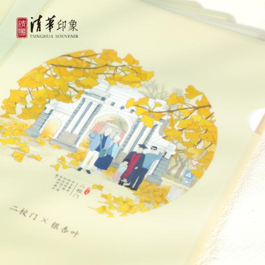 水木拾萃·典藏款清华建筑风文件夹 商品图1