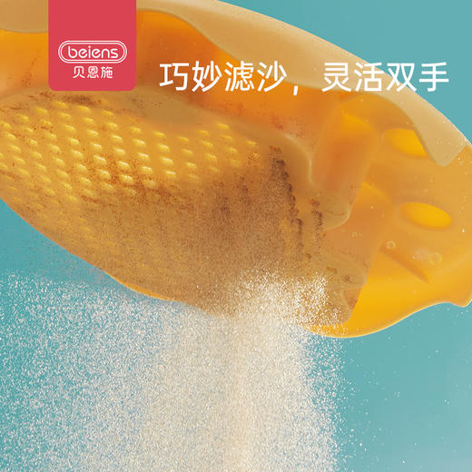 贝恩施儿童沙滩玩具套装玩沙子洗澡挖铲子工具桶沙漏宝宝戏水沙池 商品图3