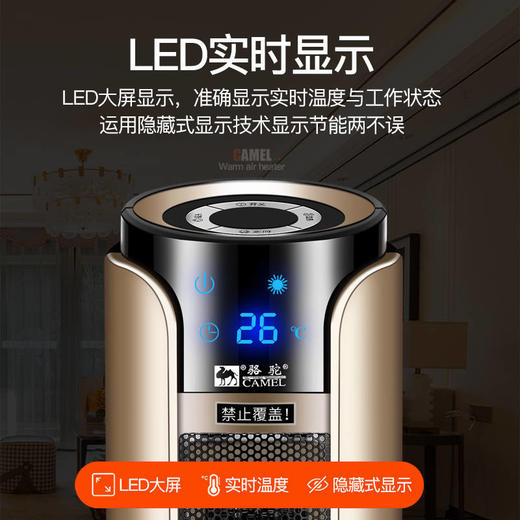 【家用电器】-立式取暖器浴室家用节能省电暖气炉小型速热风电暖器 商品图0