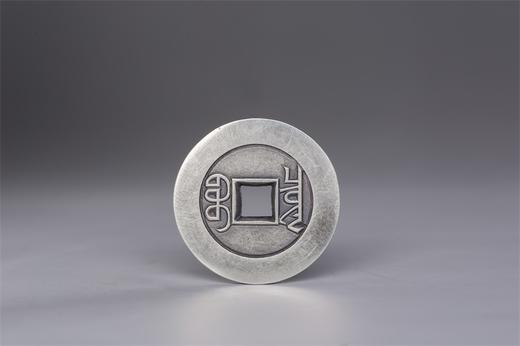 矩德泉坊 纯银手作 乾隆通宝（宝泉大样2.6厘米版）024 商品图1