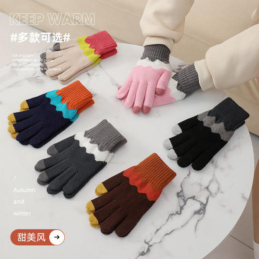 【圣诞加倍温暖 甜美风柔软手套】波浪纹手套秋冬季女士手套针织加绒保暖可爱学生触屏棉手套女 商品图1