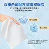 史达立 75%酒精湿纸巾100片单片独立装便携 酒精湿巾消毒湿巾 学生儿童家用外出替代免洗洗手液一次性湿巾纸 商品缩略图2