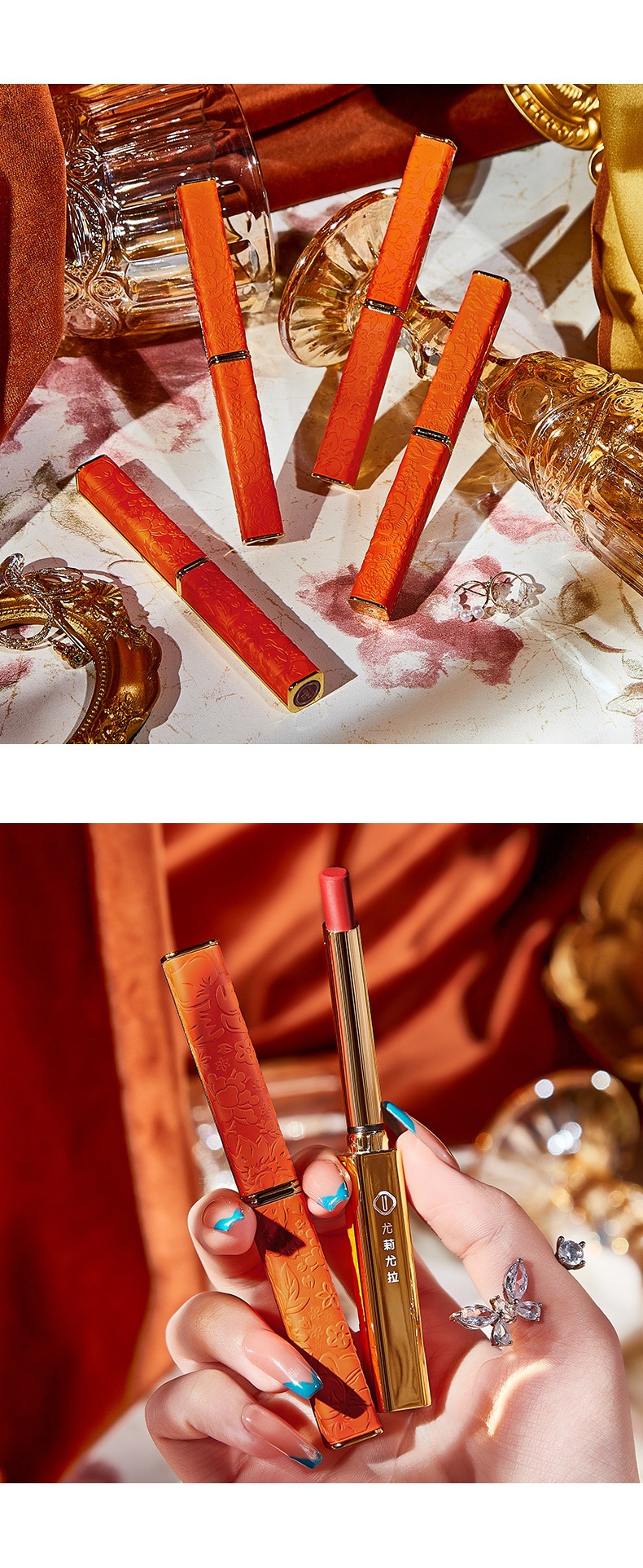 爱玛仕橙柔雾丝绒口红_16.jpg