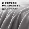 京东京造 国标A类 新疆棉缎纹四件套 纯棉被套床单枕套 高支高密床上用品 双人1.5m/1.8m床 雅士灰色 商品缩略图1