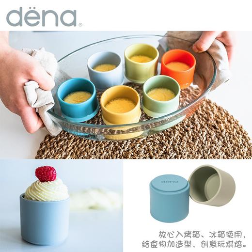 【独家亏本清仓 总代仓库关闭 注：不退不换，慎拍】西班牙dena 宝宝牙胶叠叠圈叠叠杯铂金硅胶积木 商品图0