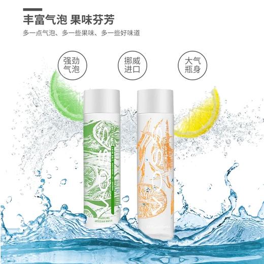 L VOSS芙丝气泡水苏打水0糖0卡饮料375ml×12瓶（本周预定，下周送达） 商品图0