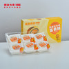 【茶食】澜沧古茶茶食-蛋黄酥（陈皮豆沙味）330g*2盒 商品缩略图1