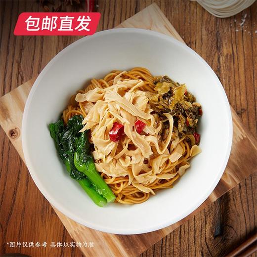 和府捞面不辣组合 5袋【包邮直发】 商品图1