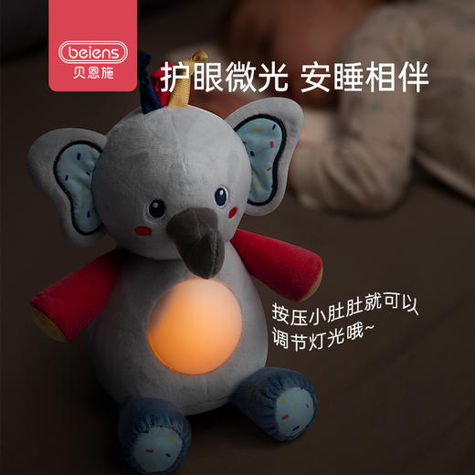 贝恩施婴儿安抚玩具宝宝啃咬可入口睡觉神器睡眠玩偶手偶毛绒玩具 商品图3