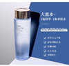 Estee Lauder-雅诗兰黛大蓝水-细致焕采护肤水爽肤水400ml-会员6折 商品缩略图1