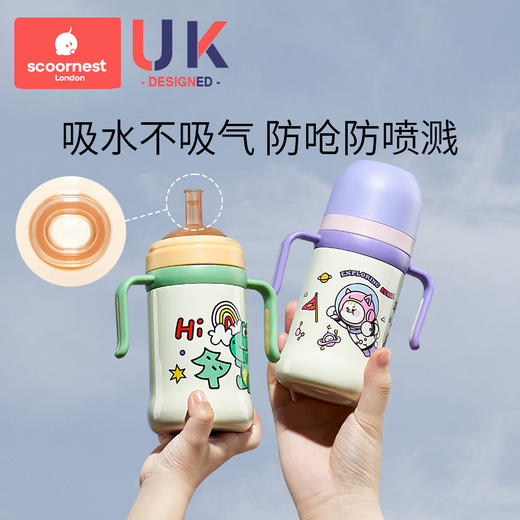 科巢儿童保温杯带吸管婴幼儿鸭嘴学饮杯宝宝一岁以上防喷溅奶瓶外 商品图1