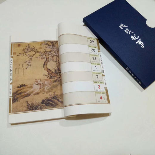 《戊戌记事》 商务印书馆 商品图5