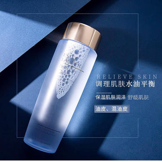 Estee Lauder-雅诗兰黛大蓝水-细致焕采护肤水爽肤水400ml-会员6折 商品图0