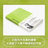 自卑与超越 阿尔弗雷德·阿德勒 著 心理学 商品缩略图3