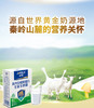 卓牧（JOMILK）羊初乳全家羊奶粉 72小时羊初乳 孕妇青年中老年羊奶粉400g/盒 商品缩略图2