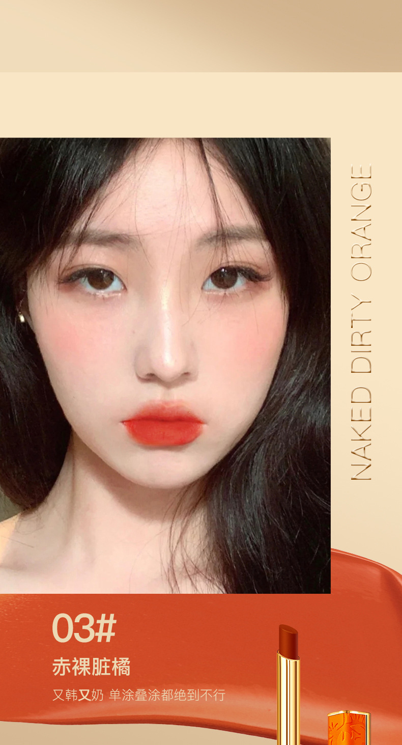 爱玛仕橙柔雾丝绒口红_11.jpg