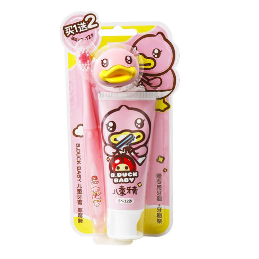 小黄鸭B.Duck Baby-5-12岁儿童牙膏50g+软毛牙刷牙刷架套装含氟固齿防龋齿草莓味/香橙味(三件套) 商品图1