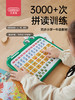 贝恩施拼音学习神器机儿童点读一年级有声拼读训练早教挂图玩具 商品缩略图0