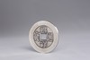 矩德泉坊 纯银手作 祺祥通宝（宝源2.8厘米版）017 商品缩略图1