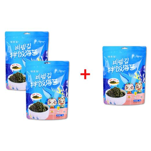 【2+1】瑧惠客 拌饭海苔原味70g 商品图0