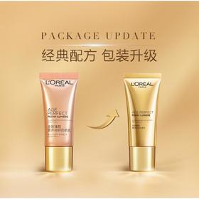 1楼欧莱雅金致臻颜真养粉研防晒乳30ml